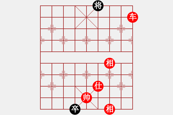 象棋棋譜圖片：車(chē)兵對(duì)車(chē)卒2 - 步數(shù)：25 