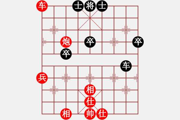 象棋棋譜圖片：年 - 步數(shù)：30 