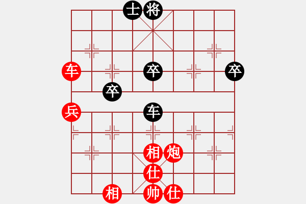 象棋棋譜圖片：年 - 步數(shù)：40 