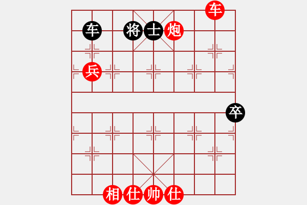 象棋棋譜圖片：年 - 步數(shù)：70 