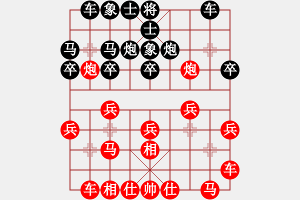象棋棋谱图片：河北金环钢构队 刘钰 和 湖南 安娜 - 步数：20 