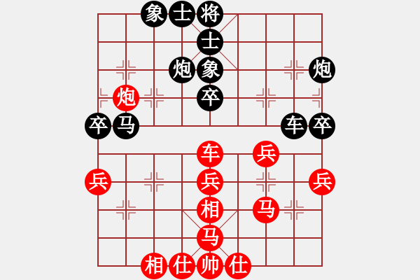 象棋棋谱图片：河北金环钢构队 刘钰 和 湖南 安娜 - 步数：40 