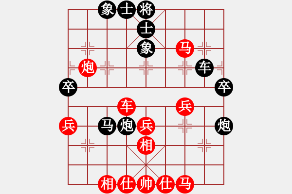 象棋棋譜圖片：河北金環(huán)鋼構(gòu)隊(duì) 劉鈺 和 湖南 安娜 - 步數(shù)：50 