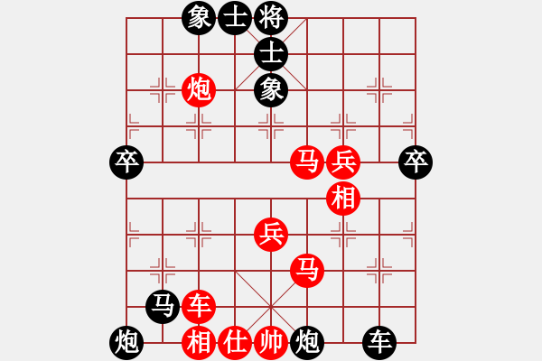 象棋棋谱图片：河北金环钢构队 刘钰 和 湖南 安娜 - 步数：70 