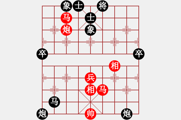 象棋棋谱图片：河北金环钢构队 刘钰 和 湖南 安娜 - 步数：80 
