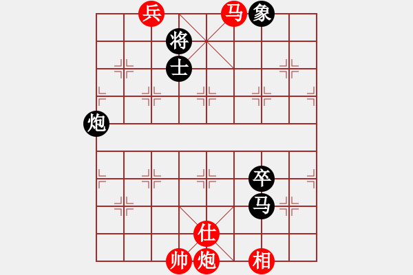 象棋棋譜圖片：快樂棋社 甘肅-張曉斌 先勝 寶清任喜明 - 步數(shù)：161 