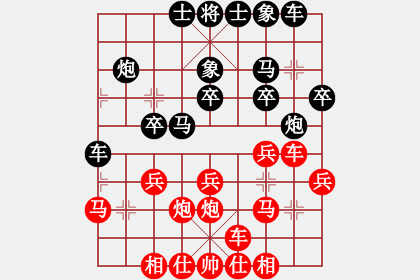 象棋棋譜圖片：快樂棋社 甘肅-張曉斌 先勝 寶清任喜明 - 步數(shù)：20 