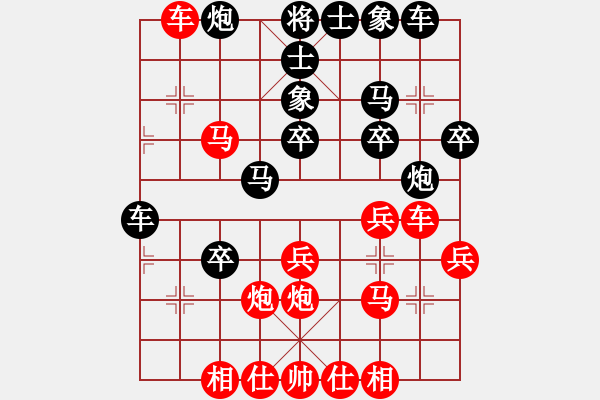 象棋棋譜圖片：快樂棋社 甘肅-張曉斌 先勝 寶清任喜明 - 步數(shù)：30 