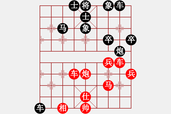 象棋棋譜圖片：快樂棋社 甘肅-張曉斌 先勝 寶清任喜明 - 步數(shù)：50 