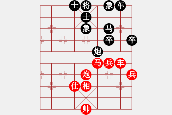 象棋棋譜圖片：快樂棋社 甘肅-張曉斌 先勝 寶清任喜明 - 步數(shù)：60 