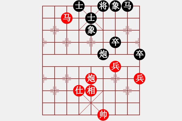 象棋棋譜圖片：快樂棋社 甘肅-張曉斌 先勝 寶清任喜明 - 步數(shù)：70 