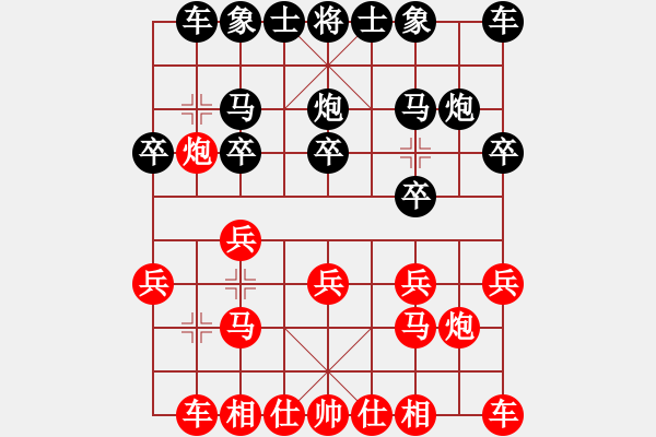象棋棋谱图片：何志敏 先胜 翁汉明 - 步数：10 
