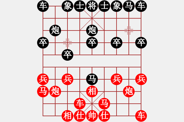 象棋棋谱图片：团体-杭州 华东 负 团体-天津 尚培峰 - 步数：10 