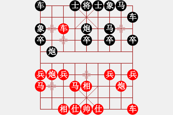 象棋棋譜圖片：團(tuán)體-杭州 華東 負(fù) 團(tuán)體-天津 尚培峰 - 步數(shù)：20 