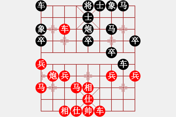 象棋棋譜圖片：團(tuán)體-杭州 華東 負(fù) 團(tuán)體-天津 尚培峰 - 步數(shù)：30 