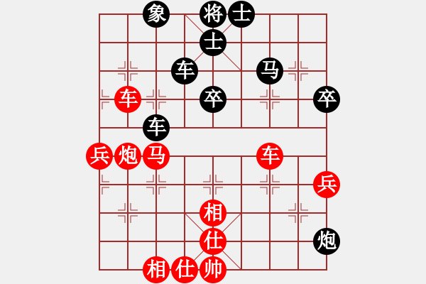 象棋棋譜圖片：團(tuán)體-杭州 華東 負(fù) 團(tuán)體-天津 尚培峰 - 步數(shù)：70 