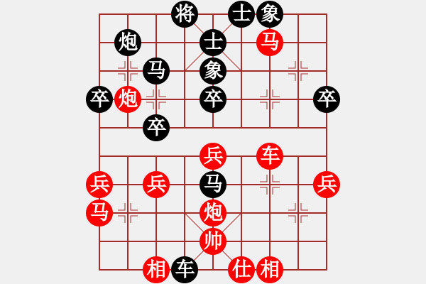 象棋棋譜圖片：五八炮直車進(jìn)三兵對反宮馬進(jìn)3卒飛右象(紅車九進(jìn)一)2 - 步數(shù)：40 