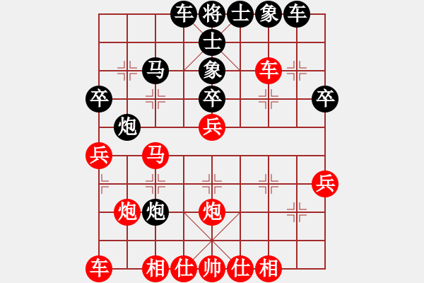 象棋棋譜圖片：劈菜頭(8段)-勝-wwxs(3段) - 步數(shù)：30 