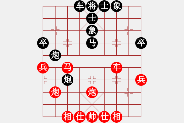 象棋棋譜圖片：劈菜頭(8段)-勝-wwxs(3段) - 步數(shù)：40 