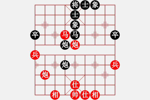 象棋棋譜圖片：劈菜頭(8段)-勝-wwxs(3段) - 步數(shù)：50 