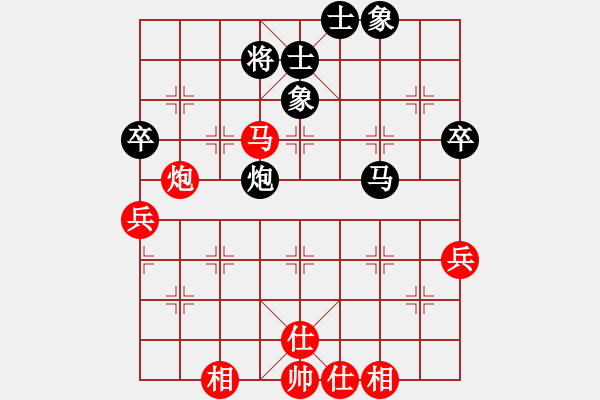 象棋棋譜圖片：劈菜頭(8段)-勝-wwxs(3段) - 步數(shù)：60 