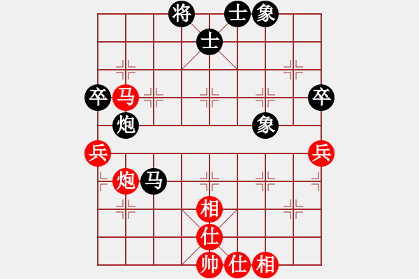 象棋棋譜圖片：劈菜頭(8段)-勝-wwxs(3段) - 步數(shù)：70 