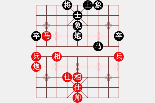 象棋棋譜圖片：劈菜頭(8段)-勝-wwxs(3段) - 步數(shù)：80 