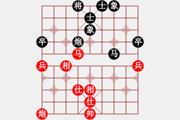 象棋棋譜圖片：劈菜頭(8段)-勝-wwxs(3段) - 步數(shù)：83 