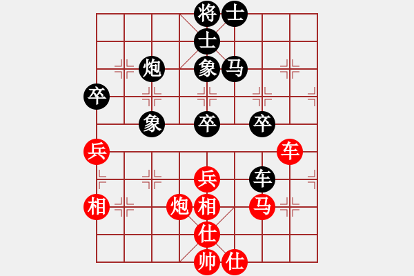 象棋棋譜圖片：下山王冖(6段)-和-scarlight(9段) - 步數(shù)：100 