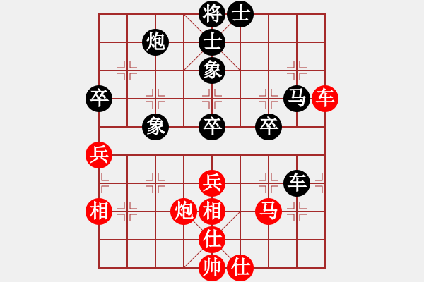 象棋棋譜圖片：下山王冖(6段)-和-scarlight(9段) - 步數(shù)：110 