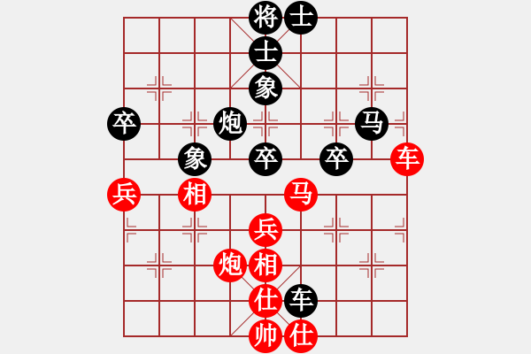 象棋棋譜圖片：下山王冖(6段)-和-scarlight(9段) - 步數(shù)：120 