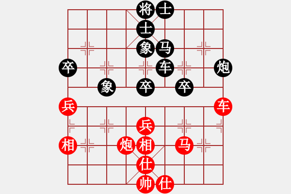 象棋棋譜圖片：下山王冖(6段)-和-scarlight(9段) - 步數(shù)：130 