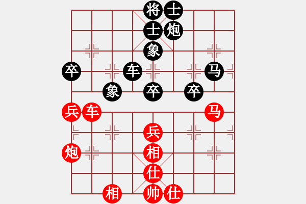 象棋棋譜圖片：下山王冖(6段)-和-scarlight(9段) - 步數(shù)：140 