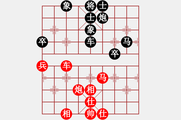 象棋棋譜圖片：下山王冖(6段)-和-scarlight(9段) - 步數(shù)：150 