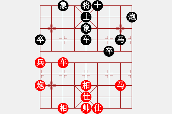 象棋棋譜圖片：下山王冖(6段)-和-scarlight(9段) - 步數(shù)：153 