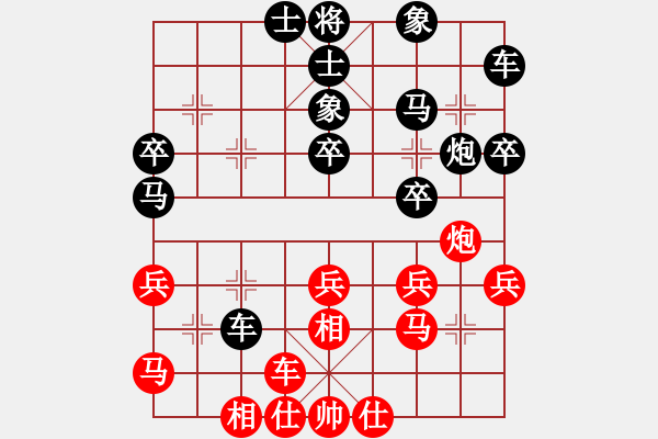 象棋棋譜圖片：下山王冖(6段)-和-scarlight(9段) - 步數(shù)：30 