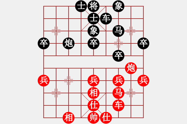 象棋棋譜圖片：下山王冖(6段)-和-scarlight(9段) - 步數(shù)：40 