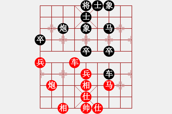 象棋棋譜圖片：下山王冖(6段)-和-scarlight(9段) - 步數(shù)：70 