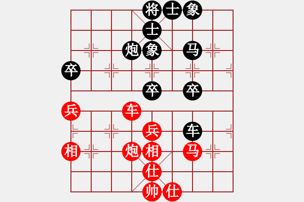 象棋棋譜圖片：下山王冖(6段)-和-scarlight(9段) - 步數(shù)：80 