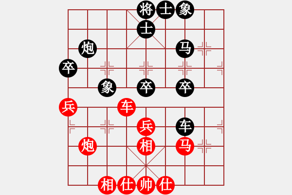 象棋棋譜圖片：下山王冖(6段)-和-scarlight(9段) - 步數(shù)：90 