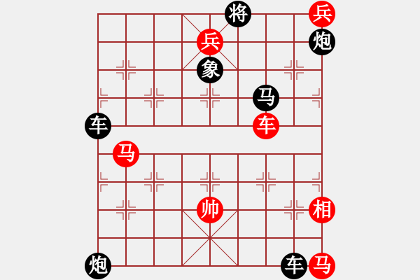 象棋棋譜圖片：匿玉璽孫堅(jiān)背約 - 步數(shù)：0 