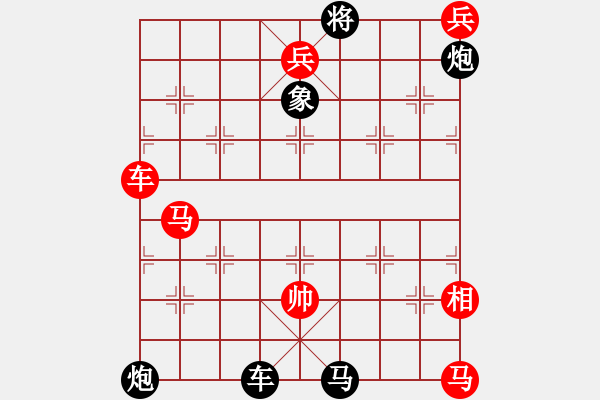 象棋棋譜圖片：匿玉璽孫堅(jiān)背約 - 步數(shù)：10 