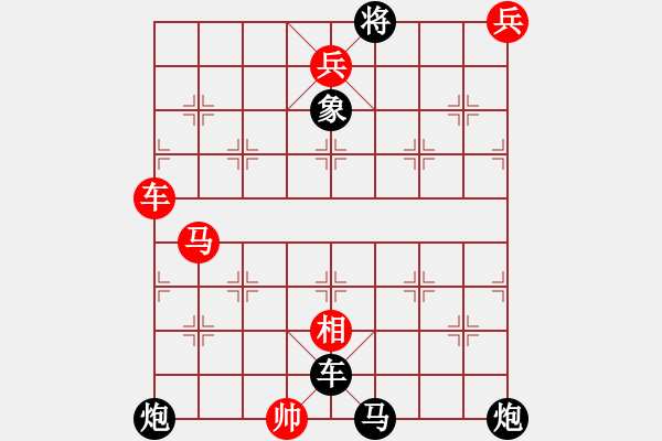 象棋棋譜圖片：匿玉璽孫堅(jiān)背約 - 步數(shù)：20 