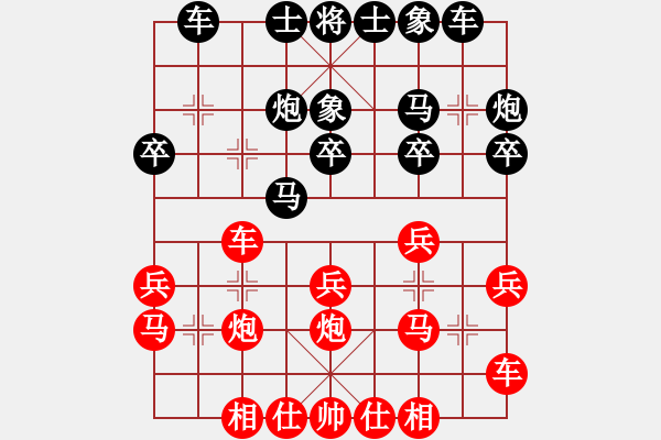 象棋棋譜圖片：常不戒(7級(jí))-負(fù)-嘉應(yīng)第一劍(日帥) - 步數(shù)：20 