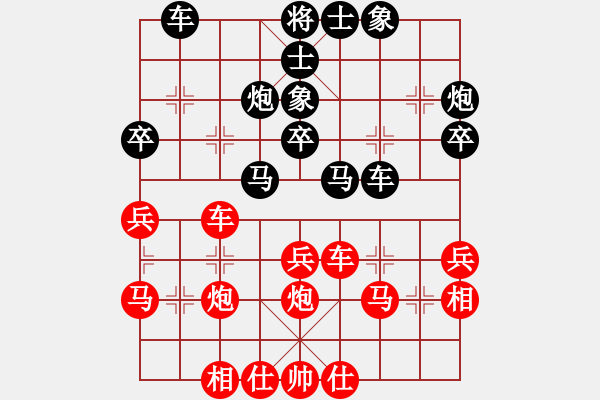 象棋棋譜圖片：常不戒(7級(jí))-負(fù)-嘉應(yīng)第一劍(日帥) - 步數(shù)：30 