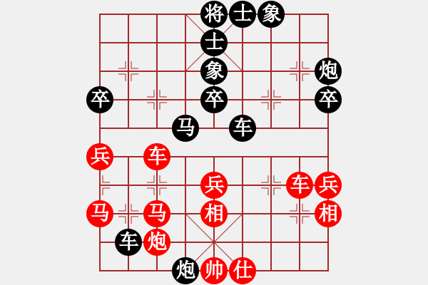 象棋棋譜圖片：常不戒(7級(jí))-負(fù)-嘉應(yīng)第一劍(日帥) - 步數(shù)：40 