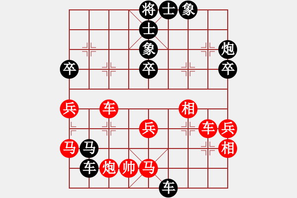 象棋棋譜圖片：常不戒(7級(jí))-負(fù)-嘉應(yīng)第一劍(日帥) - 步數(shù)：48 