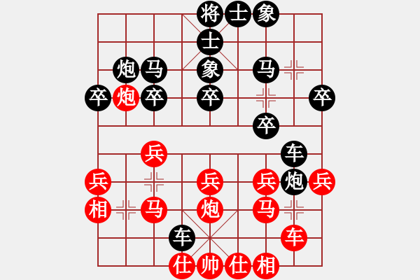 象棋棋譜圖片：海韻對168.pgn - 步數(shù)：20 