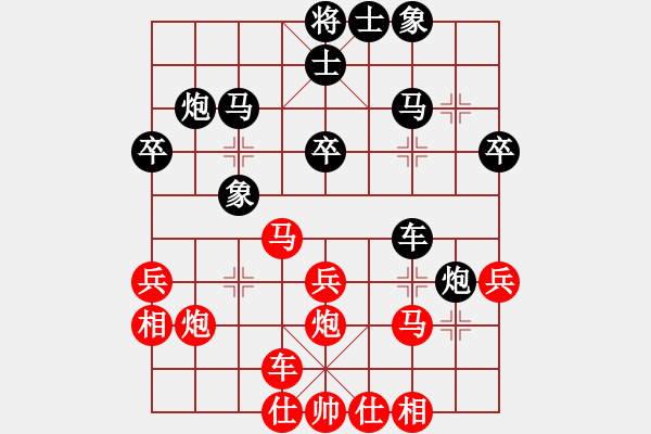 象棋棋譜圖片：海韻對168.pgn - 步數(shù)：30 