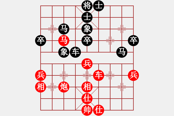 象棋棋譜圖片：海韻對168.pgn - 步數(shù)：70 